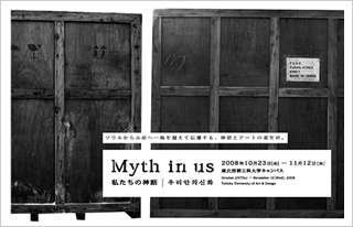 design:平野拓也
