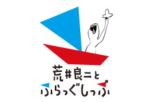 �r��Ǔ�̎R�`���Ⴀ�ɂ�2010