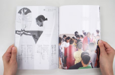 Annual Report 2010