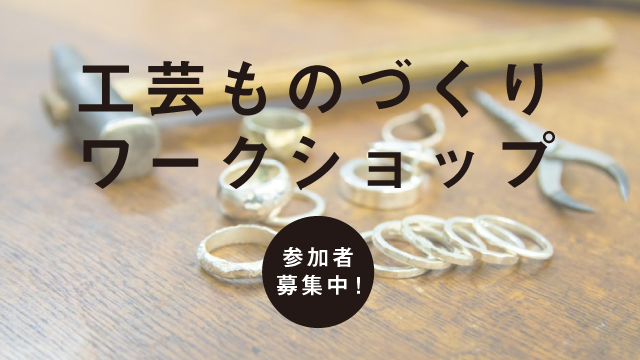 東北芸術工科大学 受験生サイト