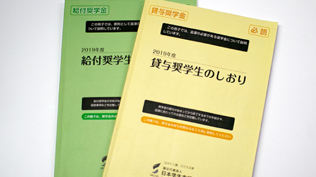 東北芸術工科大学 受験生サイト 東北芸術工科大学 受験生サイト
