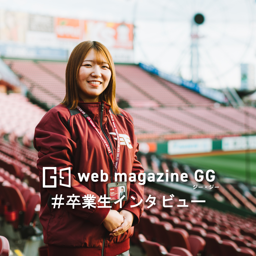 東北芸術工科大学 受験生サイト