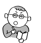 2.実態を調査する