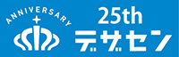 先生とつくる、デザイン選手権大会