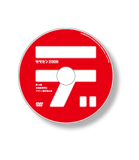 2009Nx DVD