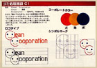 提案パネル