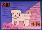 提案パネル