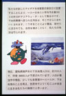 提案パネル