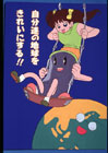 提案パネル