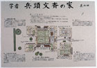 提案パネル
