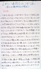 提案パネル