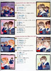 提案パネル