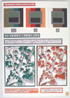 提案パネル