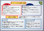 提案パネル