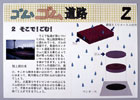 提案パネル