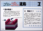 提案パネル