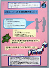 提案パネル