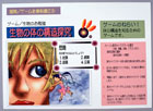 提案パネル