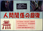 提案パネル
