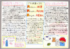 提案パネル