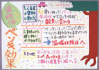 提案パネル