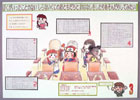 提案パネル