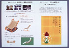 提案パネル
