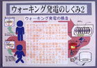 提案パネル
