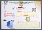 提案パネル