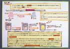 提案パネル