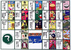 提案パネル