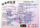 提案パネル