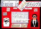 提案パネル