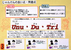 提案パネル