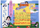 提案パネル