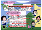 提案パネル