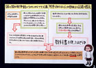 提案パネル