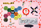 提案パネル