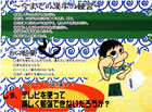 提案パネル