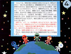 提案パネル