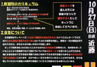 提案パネル