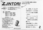 提案パネル