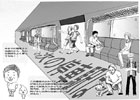 提案パネル