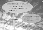 提案パネル