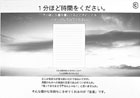 提案パネル
