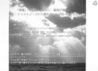 提案パネル