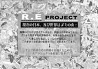 提案パネル
