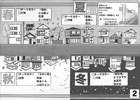 提案パネル