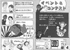 提案パネル