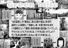 提案パネル